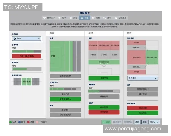 南京足球队个人能力分析与战术配合的深度探讨 南京足球队个人能力分析与战术配合的深度探讨