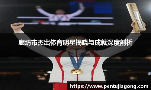 江南体育官方网站