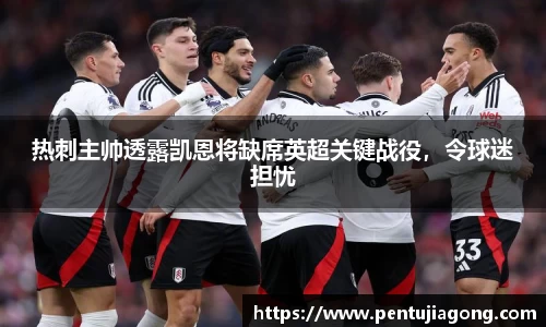 jn江南·体育登录入口