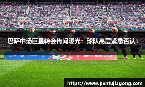 江南体育官方网站