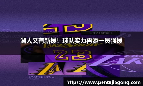 jn江南