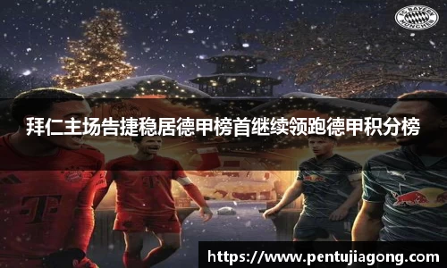 jn江南·体育登录入口
