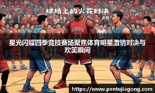 jn江南
