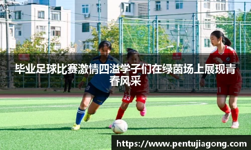江南体育官方网站