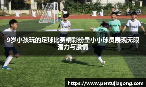 jn江南