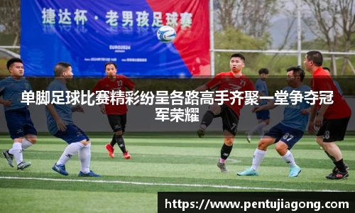 江南体育官方网站