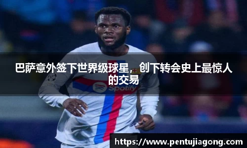 jn江南
