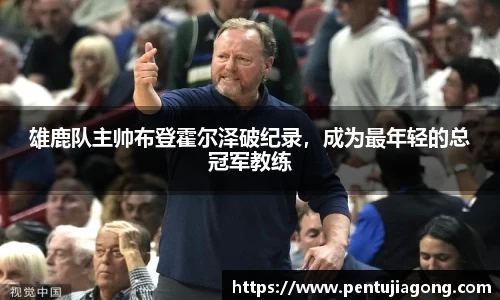 jn江南·体育登录入口