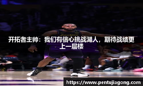 jn江南