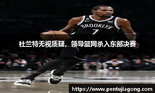 jn江南