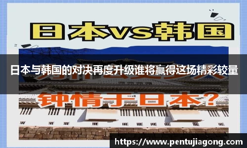 jn江南
