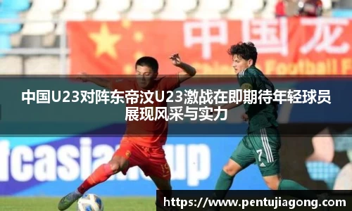 jn江南·体育登录入口