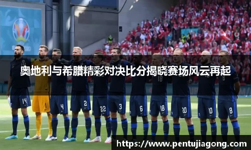 jn江南·体育登录入口