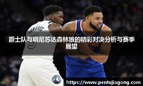 江南体育官方网站
