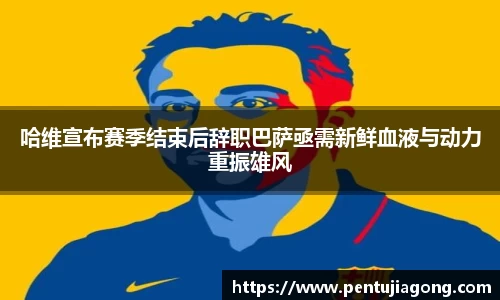 JN体育