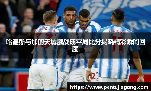 jn江南·体育登录入口