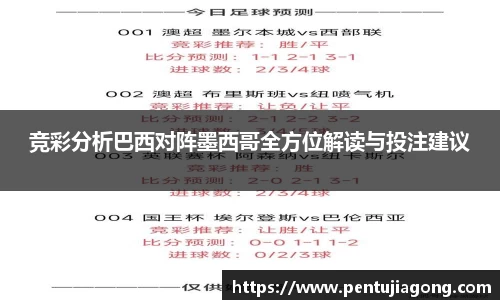 jn江南