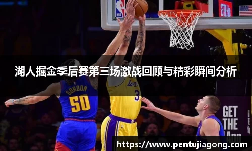 jn江南