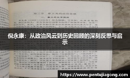 jn江南