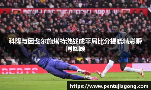 江南体育官方网站