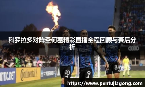 江南体育官方网站