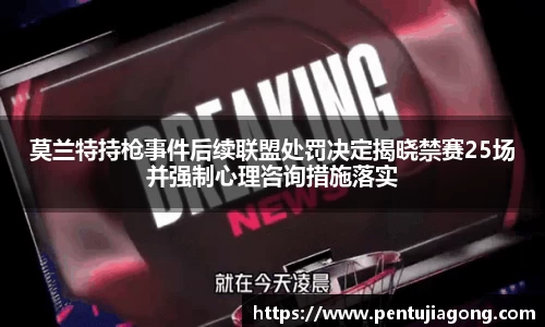 jn江南·体育登录入口