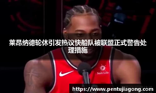jn江南·体育登录入口
