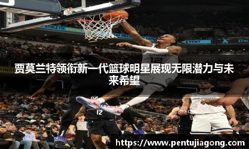 jn江南·体育登录入口