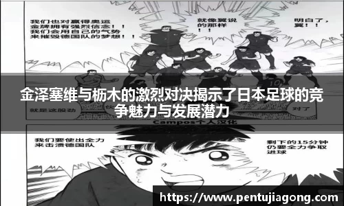 江南体育官方网站