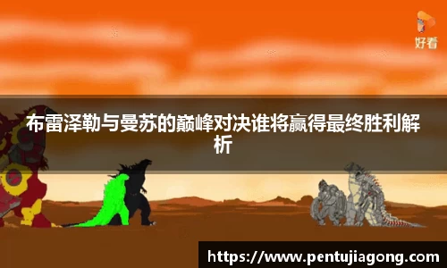江南体育官方网站