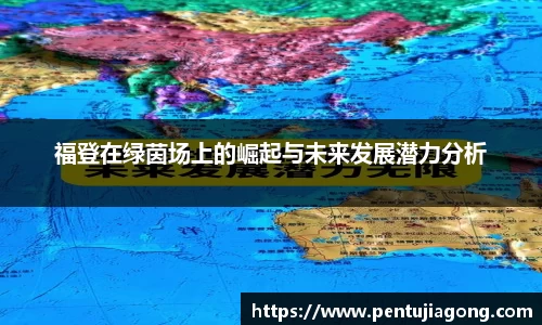 jn江南·体育登录入口
