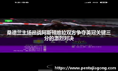 江南体育官方网站