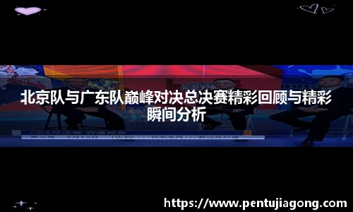 jn江南