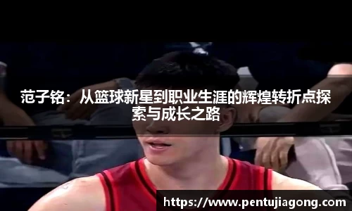 江南体育官方网站