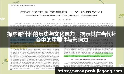 jn江南
