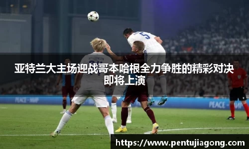 江南体育官方网站