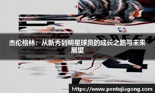 JN体育