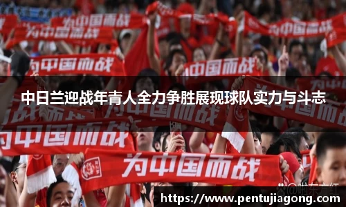 jn江南·体育登录入口