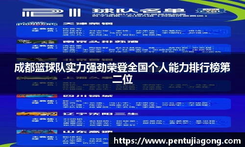 江南体育官方网站