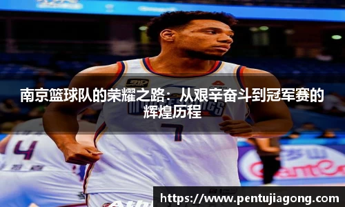 jn江南