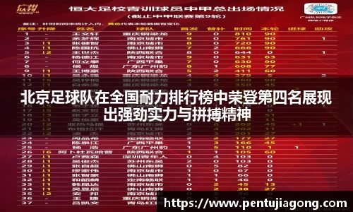 jn江南