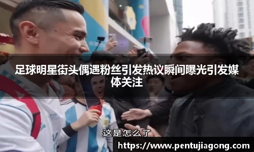 jn江南