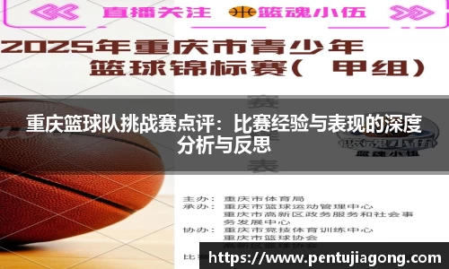 江南体育官方网站